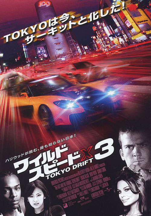 The Fast and the Furious: Tokyo Drift