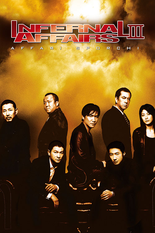 Infernal Affairs III
