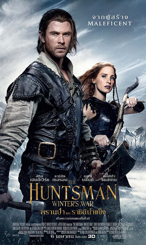 The Huntsman: Winter's War