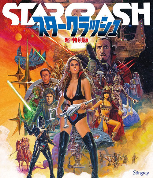 Starcrash