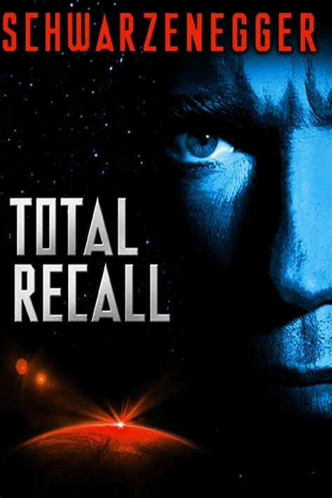 Total Recall