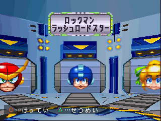 Mega Man: Battle and Chase