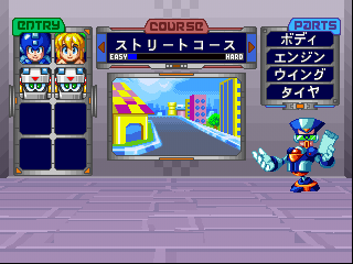 Mega Man: Battle and Chase
