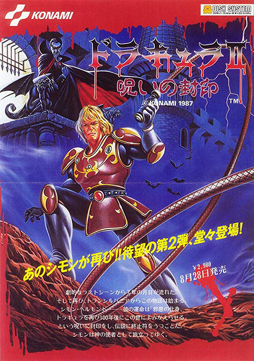 Castlevania II: Simon's Quest