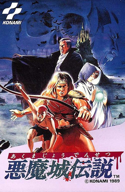 Castlevania III: Dracula's Curse