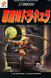 Castlevania for the Sharp X68000