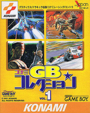 Konami GB Collection, Vol. 1