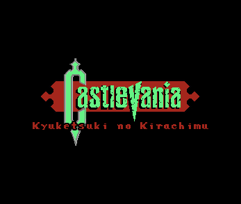 Castlevania: Kyuketsuki no Kirachimu