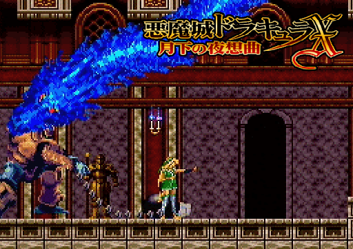 Castlevania: Nocturne in the Moonlight