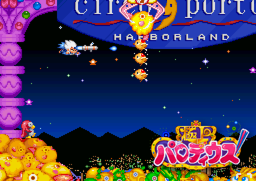 Gokujo Parodius!