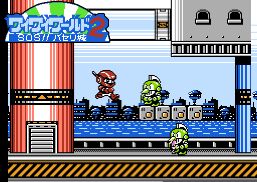 Wai Wai 2: SOS Parsley Castle